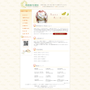 帯津着付け教室